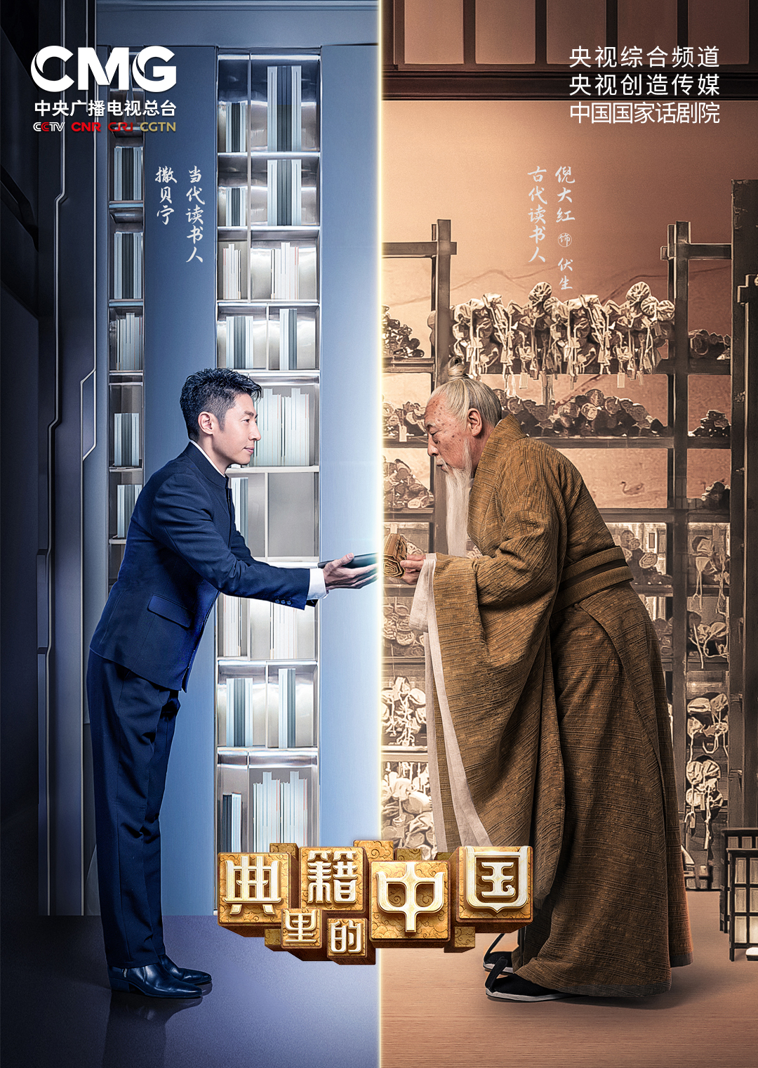 白和长夜