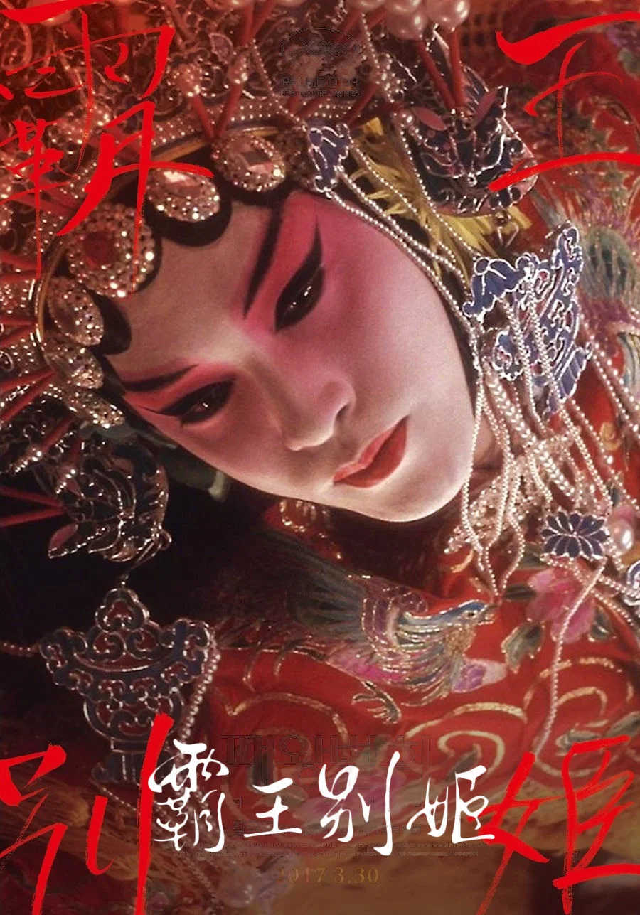 心星轨剧照1