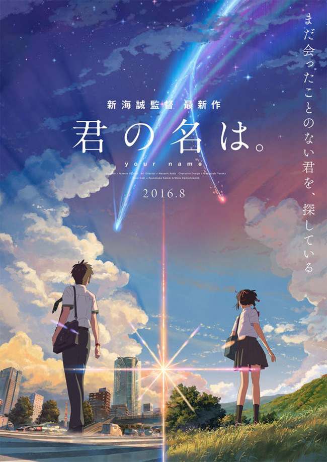 白和长夜剧照1